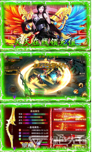 斗仙2官网2025最新消息斗仙2，仙界传奇的奇幻之旅-第1张图片