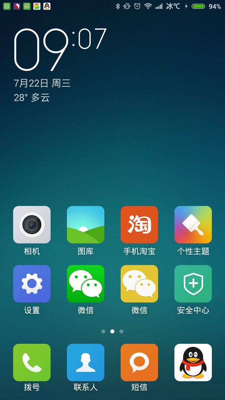 黄金app软件下载大全免费安卓手机华为黄金APP软件下载大全免费推荐