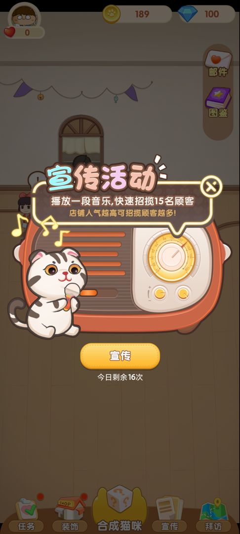 5566小游戏里的应用程序是什么5566小游戏，乐趣无穷的指尖冒险-第3张图片