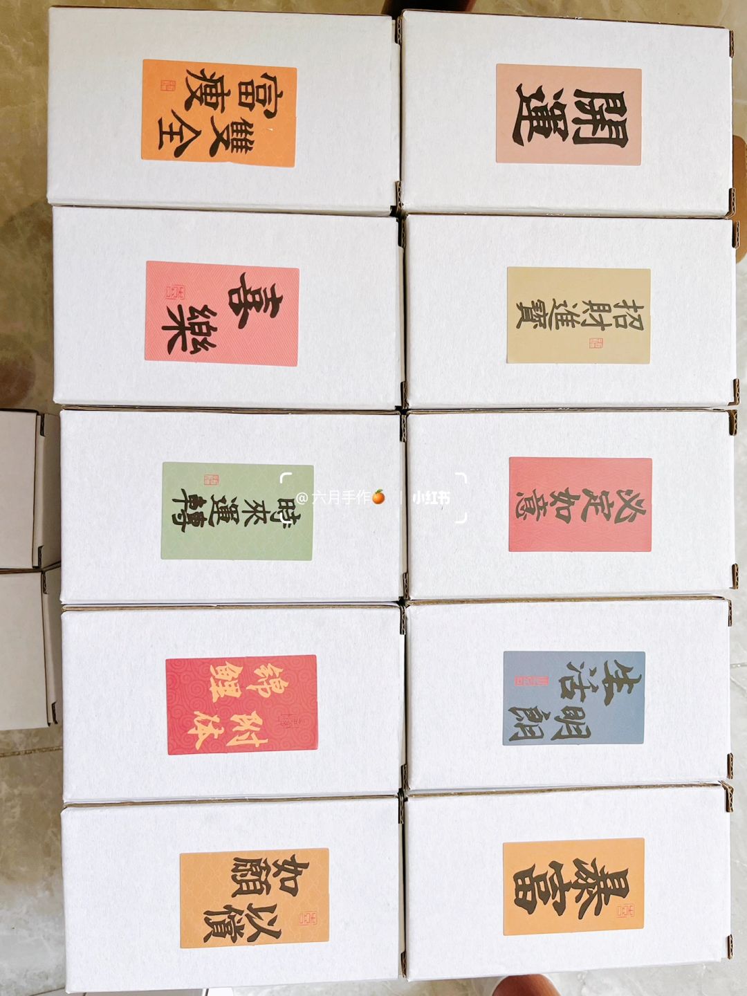发财一肖一码中正确答案发财一肖一码，揭秘幸运密码