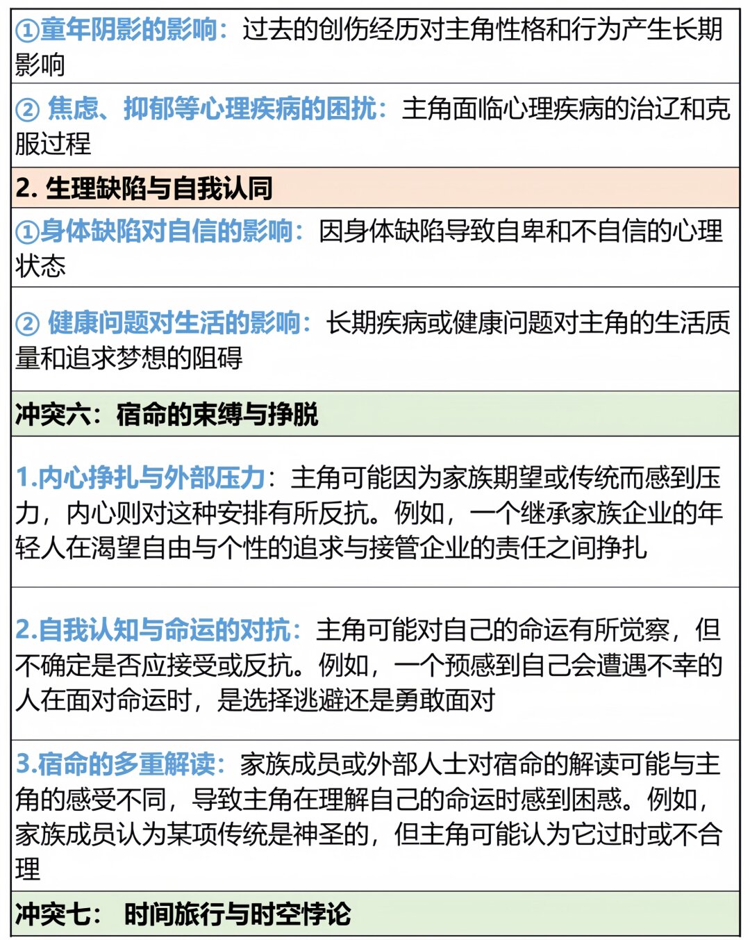 喜博论坛，探索交流与成长的平台