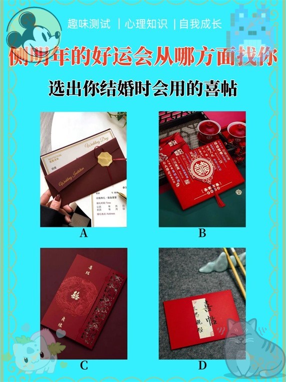 好运起名取名大全好运起名网测名详解-第2张图片