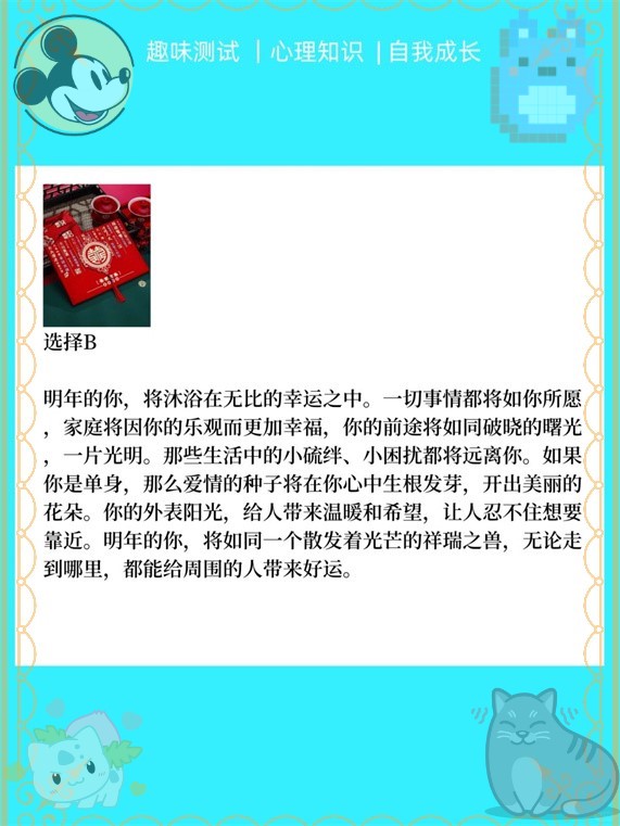好运起名取名大全好运起名网测名详解