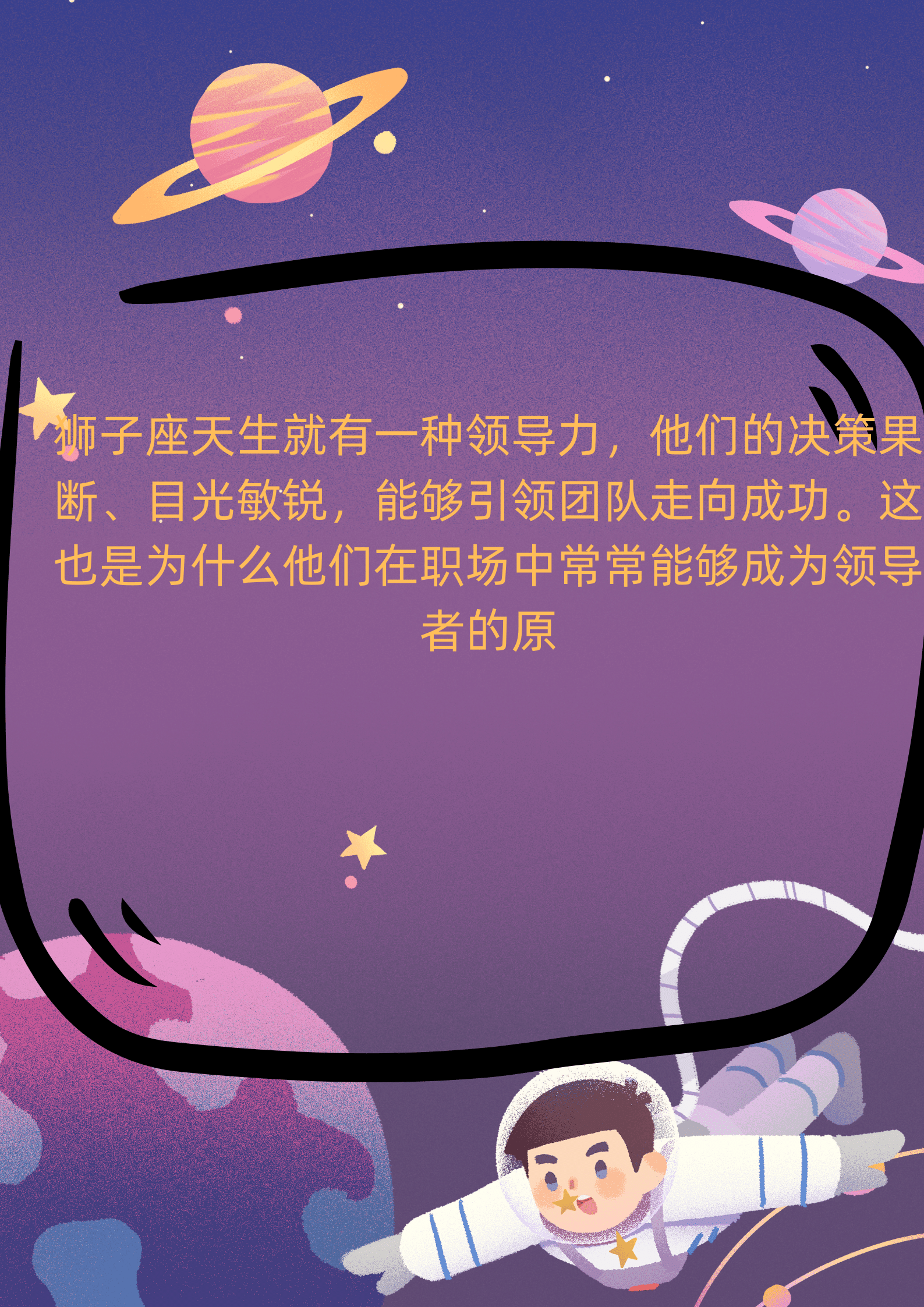 精准一肖，准确率极高的预测与决策支持-第2张图片