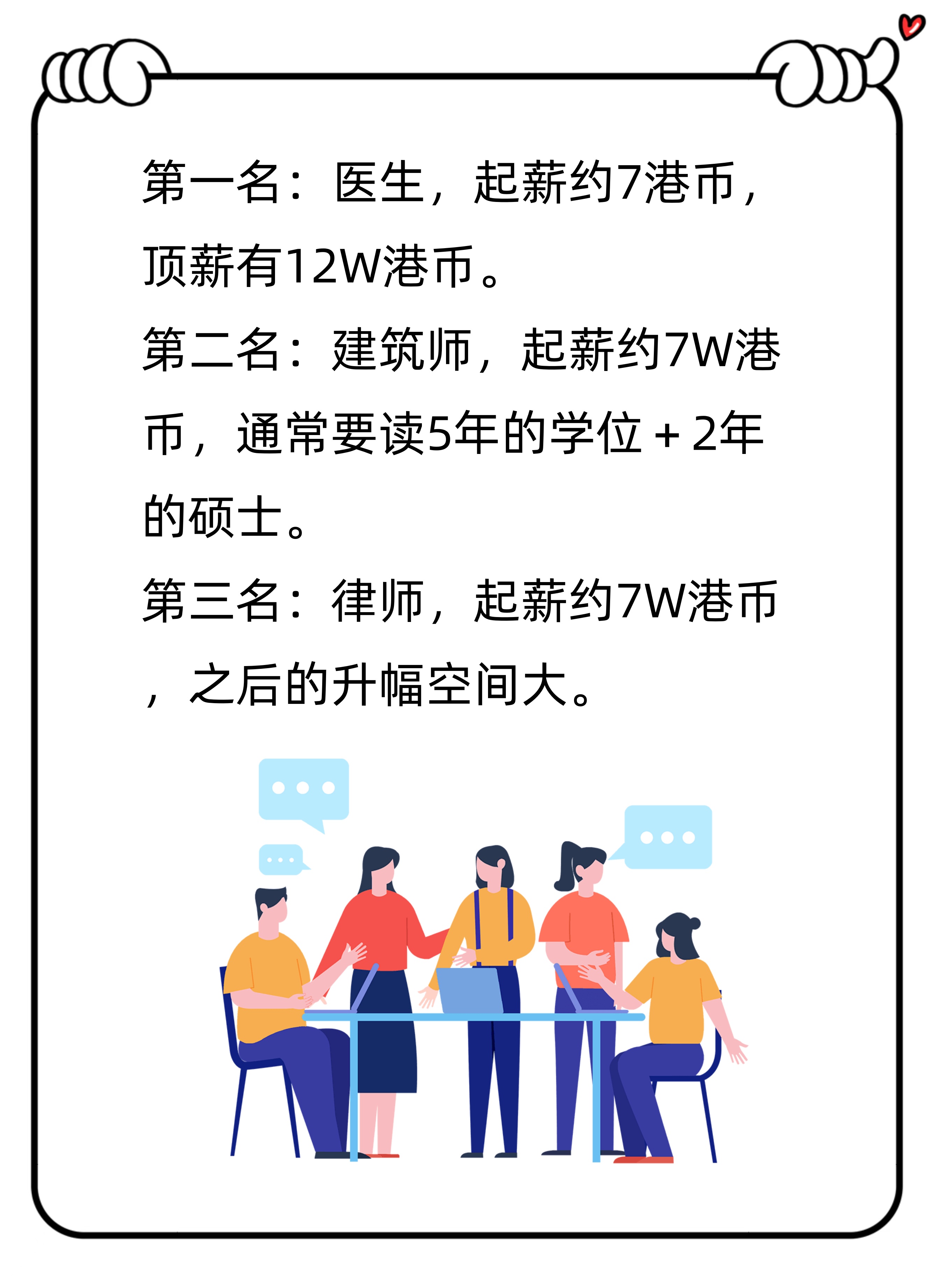 香港6合香港6合，繁华与多元的都市传奇-第2张图片
