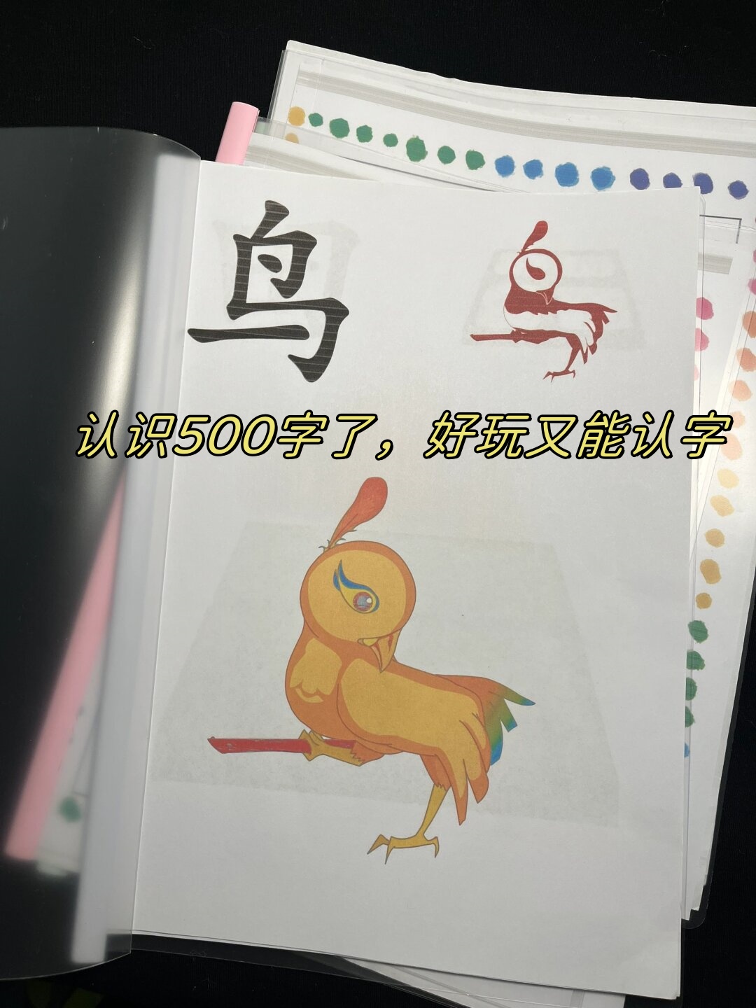 宝典论坛，探索知识宝库的奥秘-第3张图片