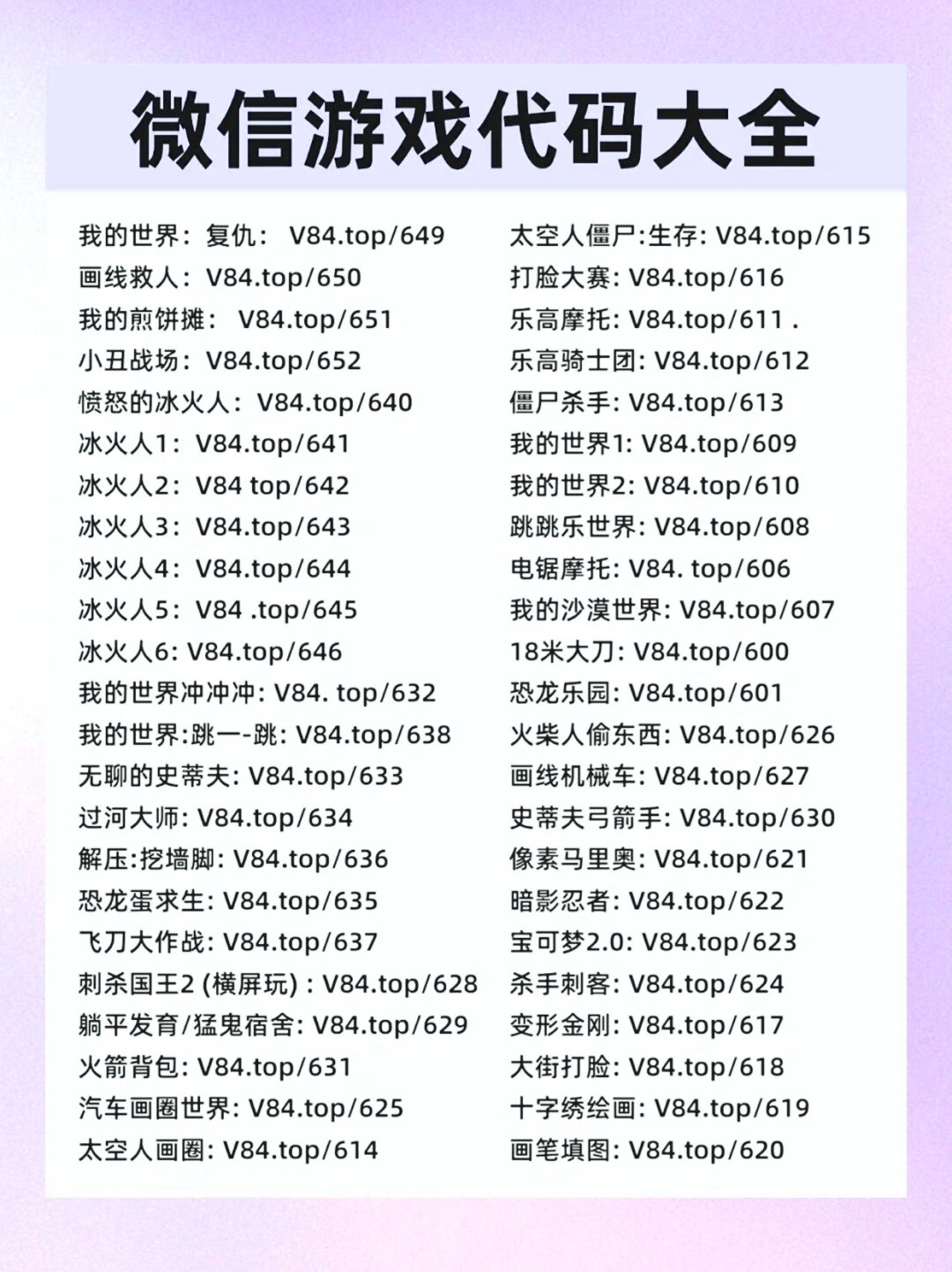 7k7 k小游戏大全7k7k小游戏大全