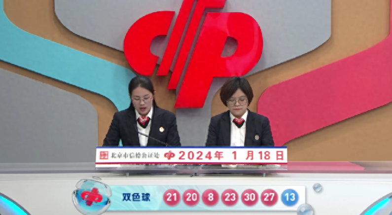 香港457777开奖结果揭晓，幸运与惊喜交织