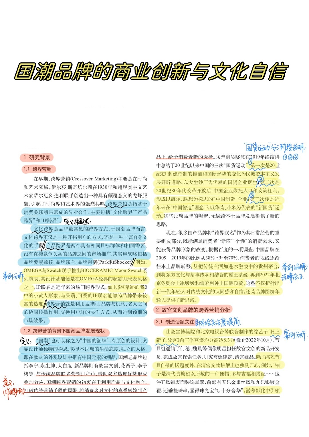 营销资料下载营销资料下载文章