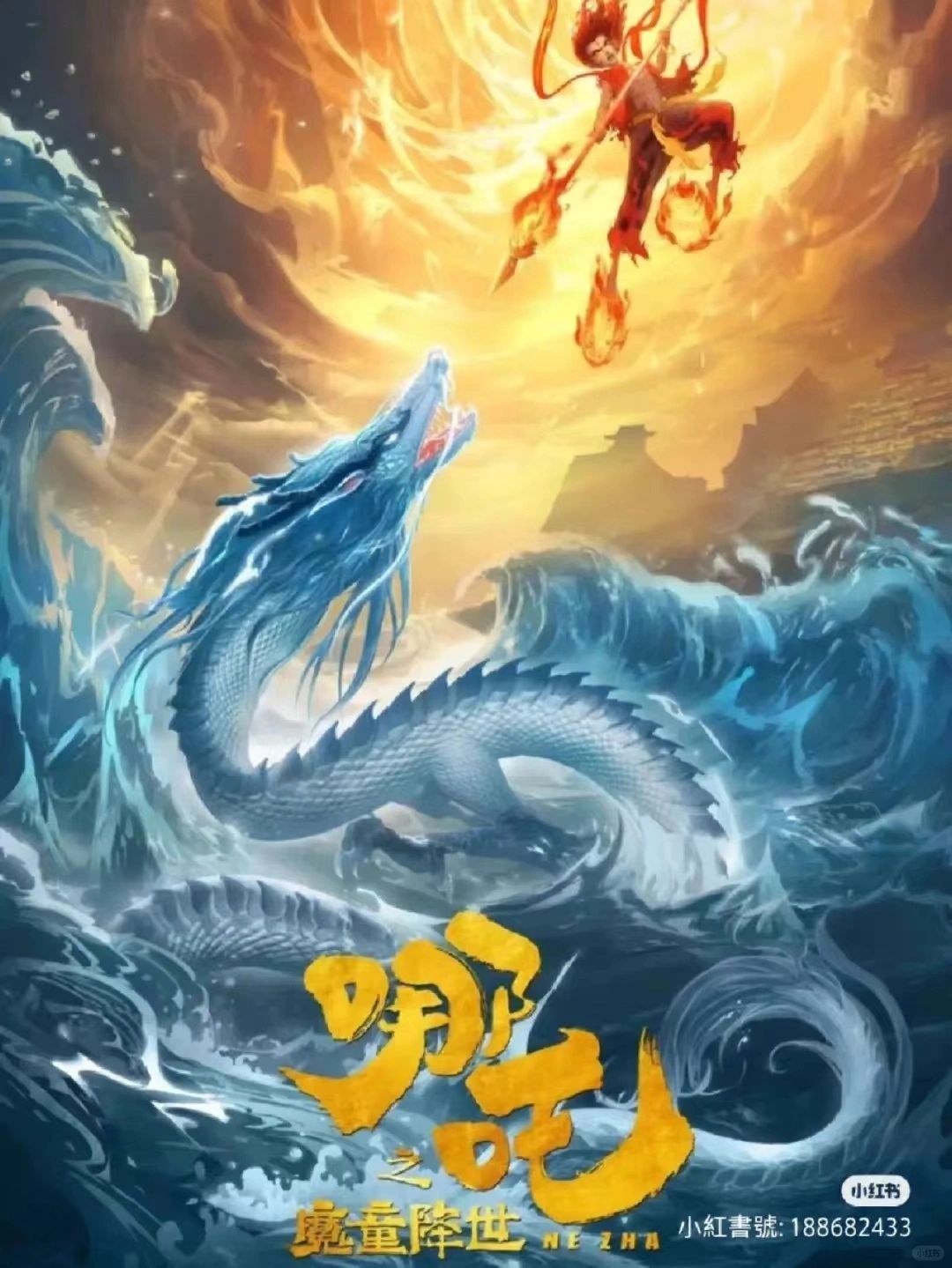 百英雄传，英雄传奇的传承与辉煌