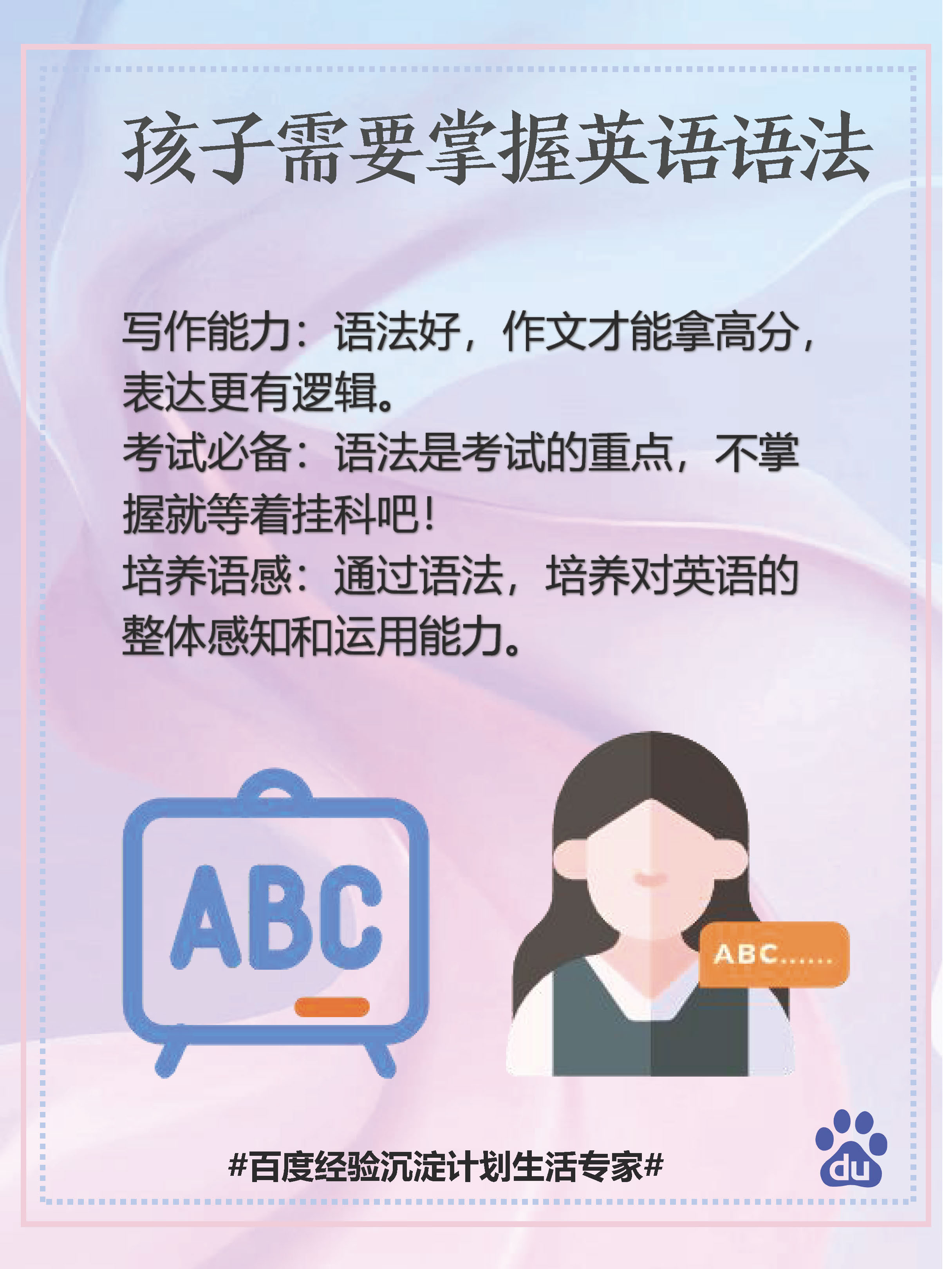传神外挂传神外挂，提升写作能力的神秘工具
