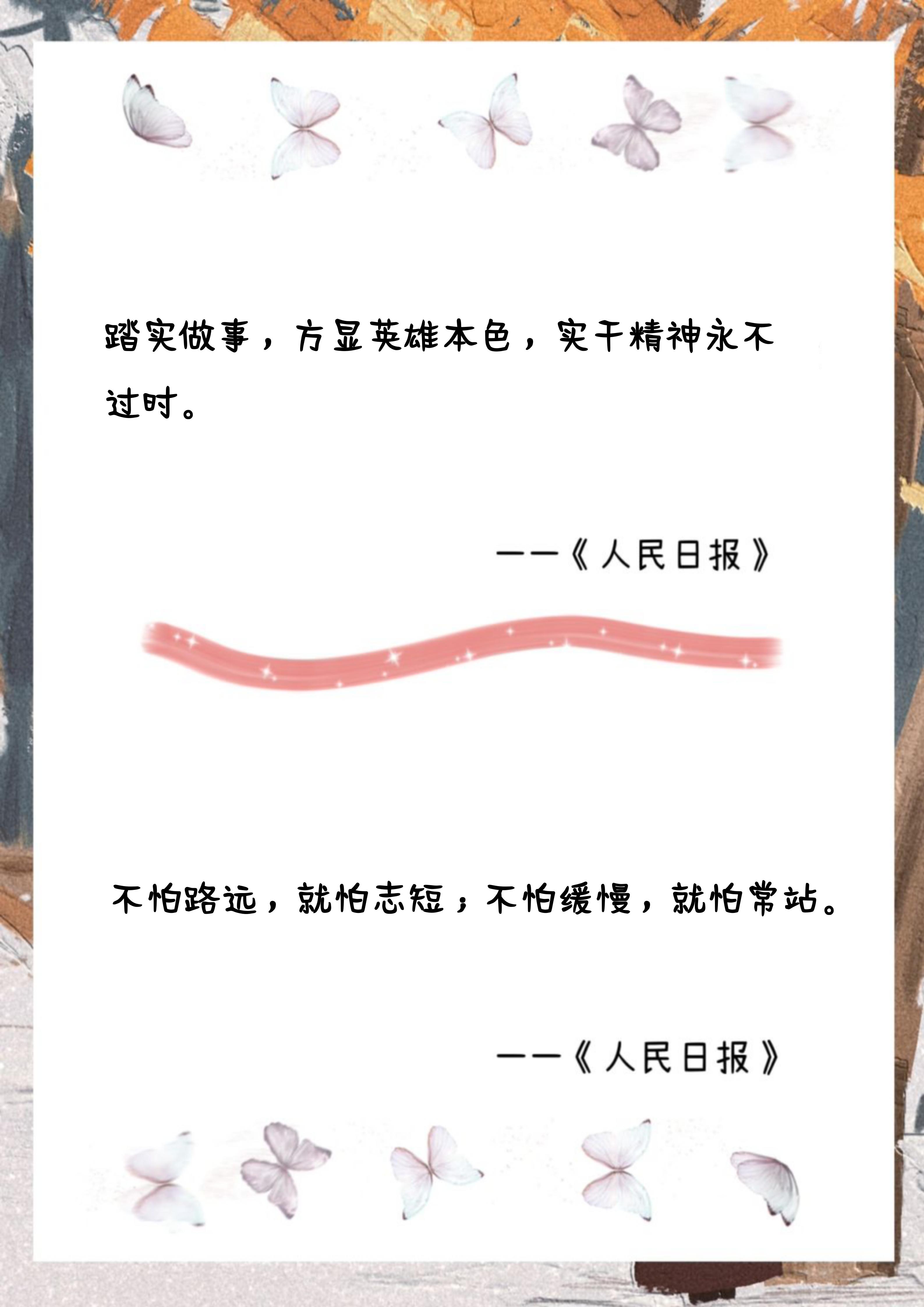 衡茶吉铁路衡茶吉铁路，连接梦想与未来的新篇章-第2张图片