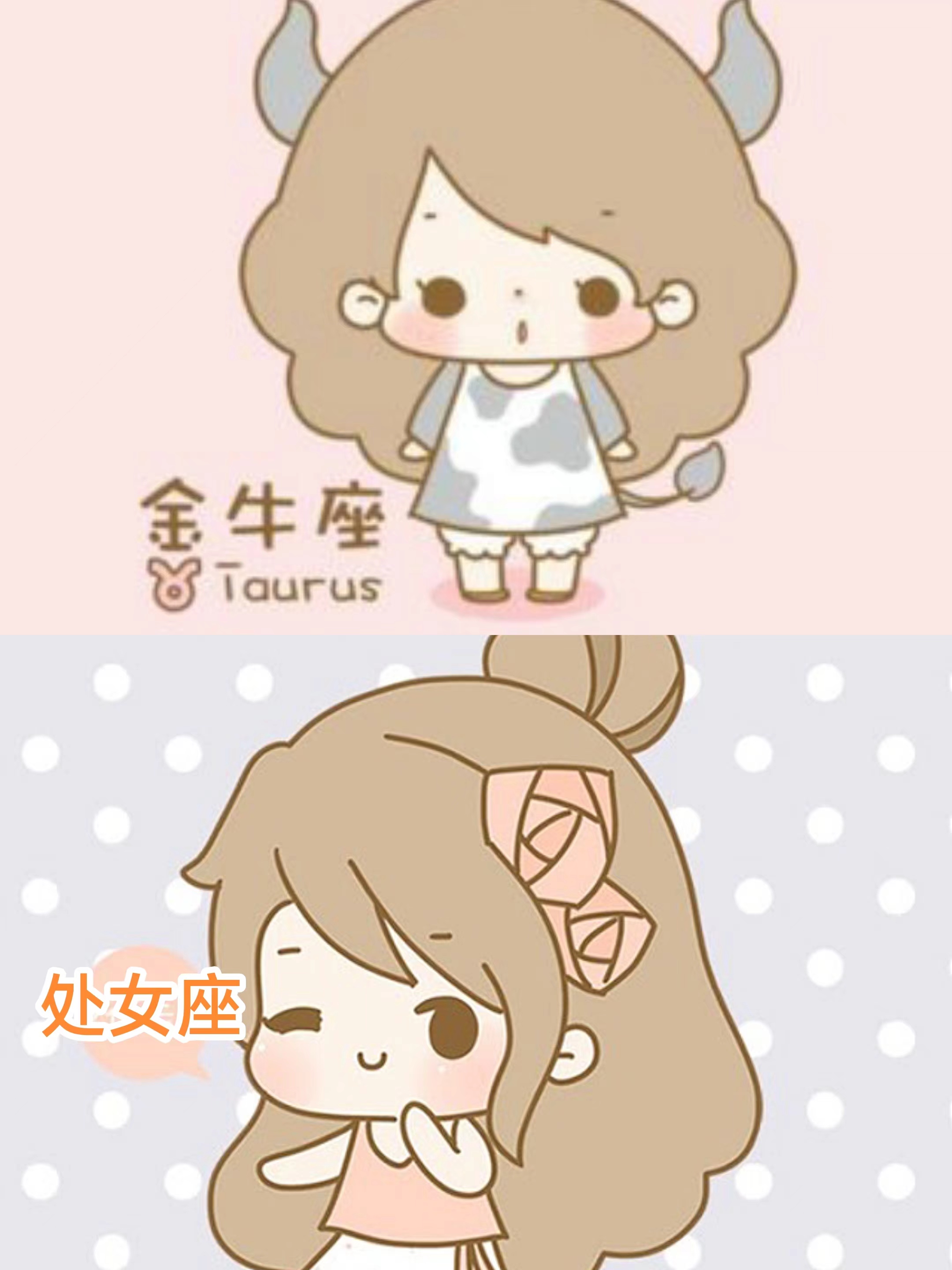 12星座里面谁最丑?关于十二星座谁最丑的探讨
