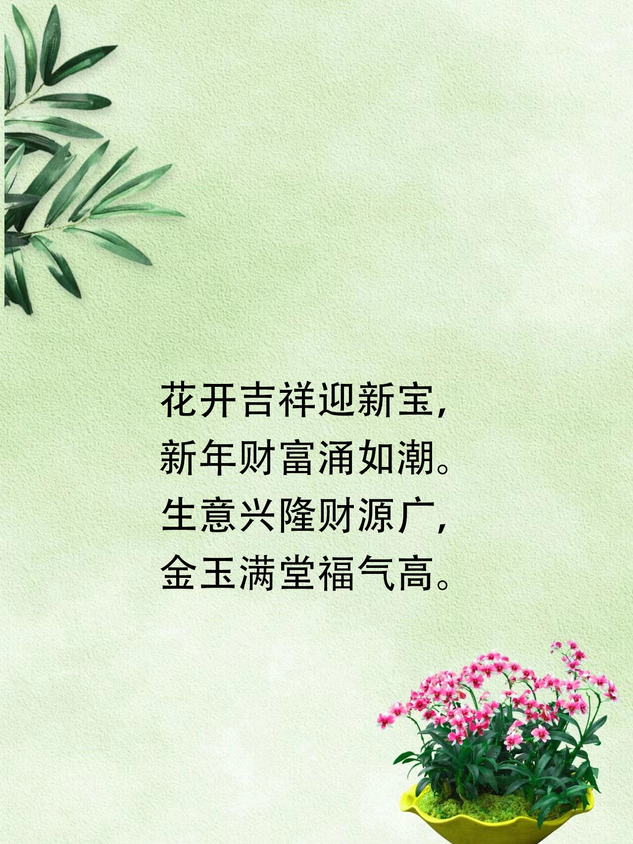 富贵网论坛富贵心水论坛，探寻财富与心灵的交汇之地-第3张图片