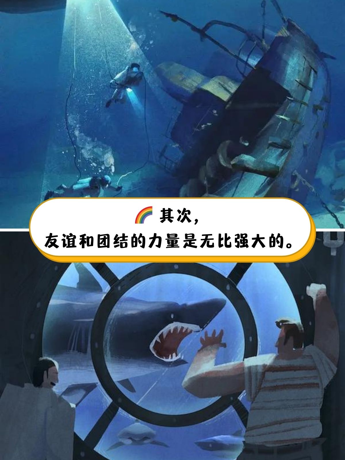 玄机报玄机报，揭示未知世界的秘密-第2张图片