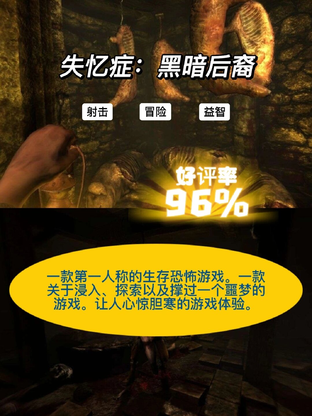 层层恐惧2层层恐惧2-第1张图片