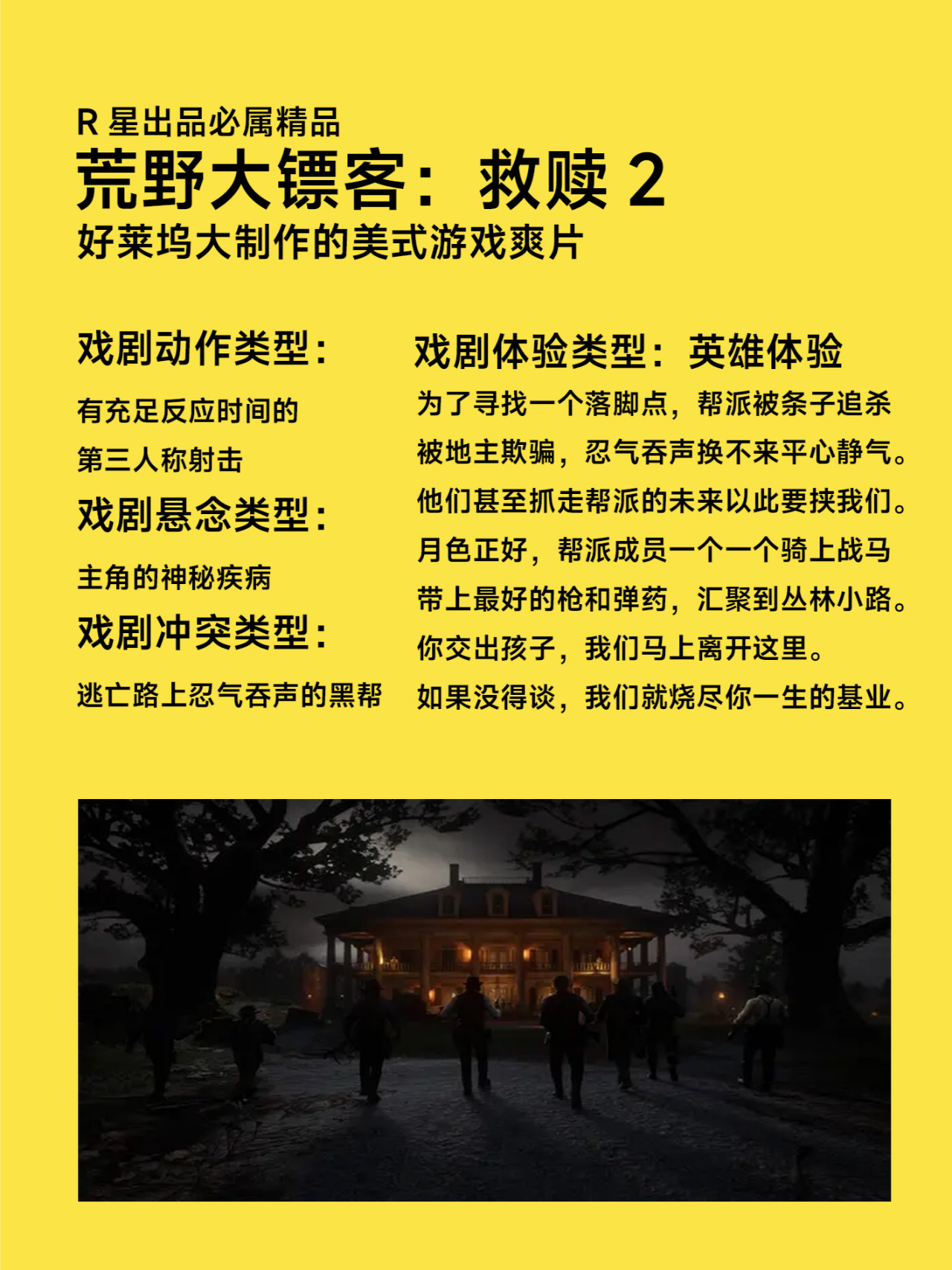 4849游戏，沉浸其中的奇妙世界