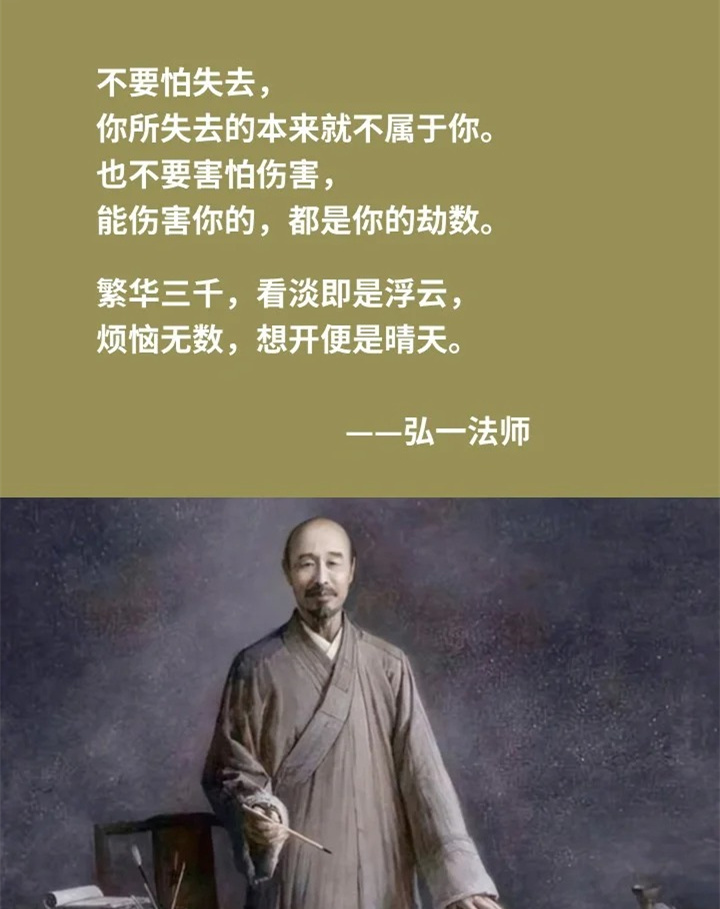 曾道人曾道人，智慧与人生的导师-第3张图片