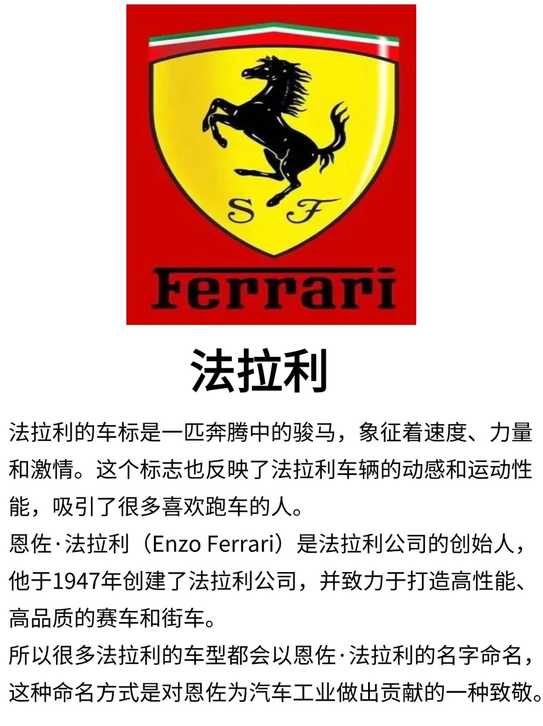 车标连连看，探索4399上的神秘车标世界