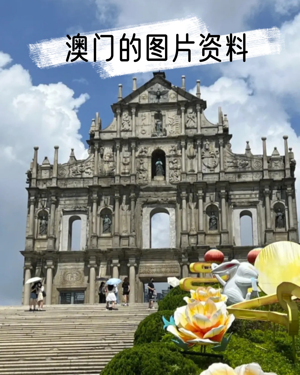 澳门正版资料大全完整版澳门正版资料大全完整版