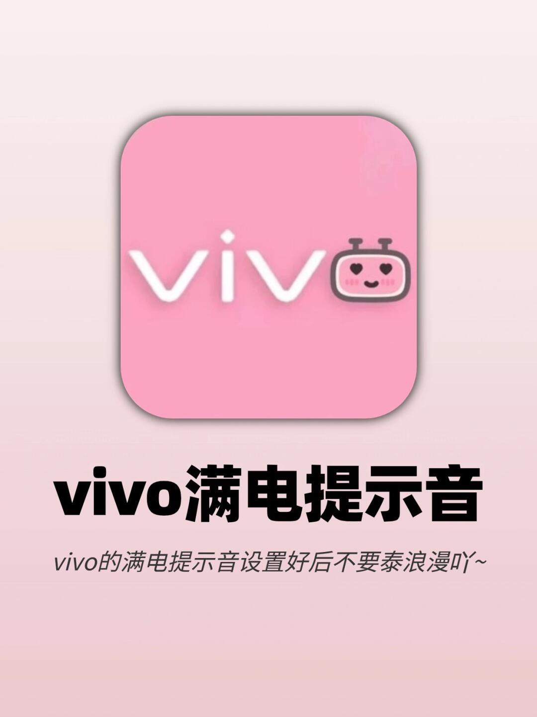 威派手机铃声网威派手机铃声网，探索手机铃声的无限可能