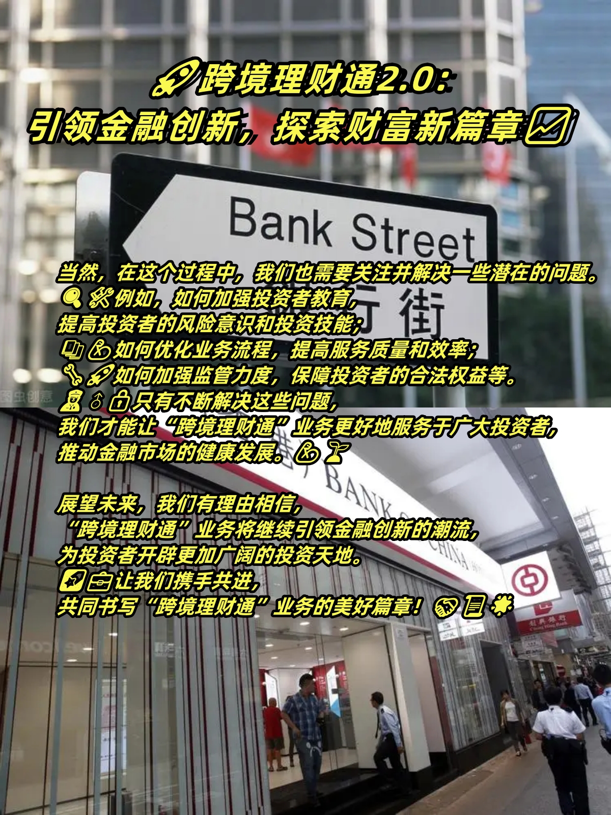 黄金网站APP，引领财富新纪元