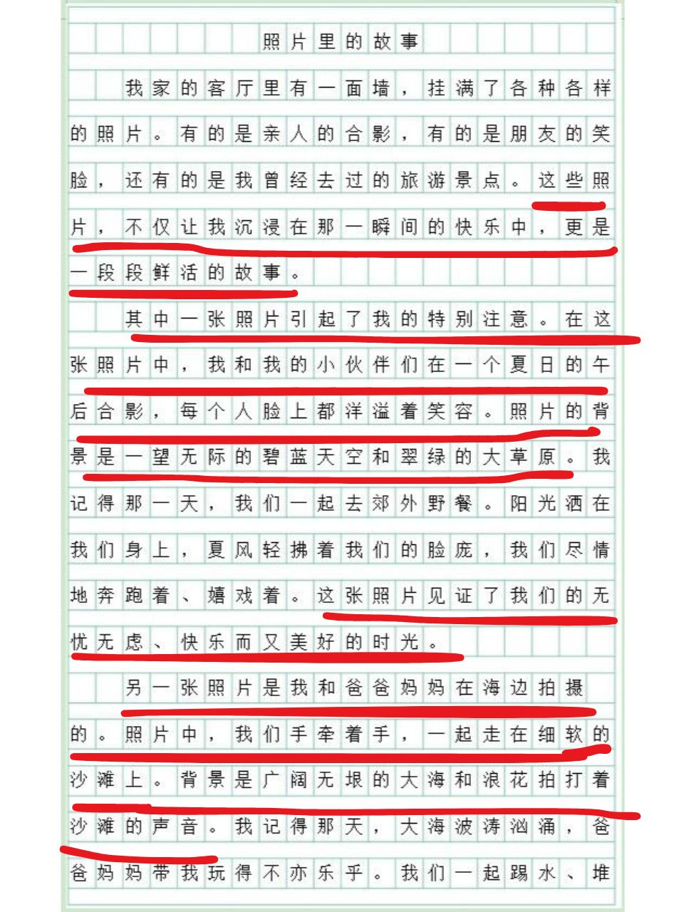 缘落韩娱，娱乐背后的故事与情感