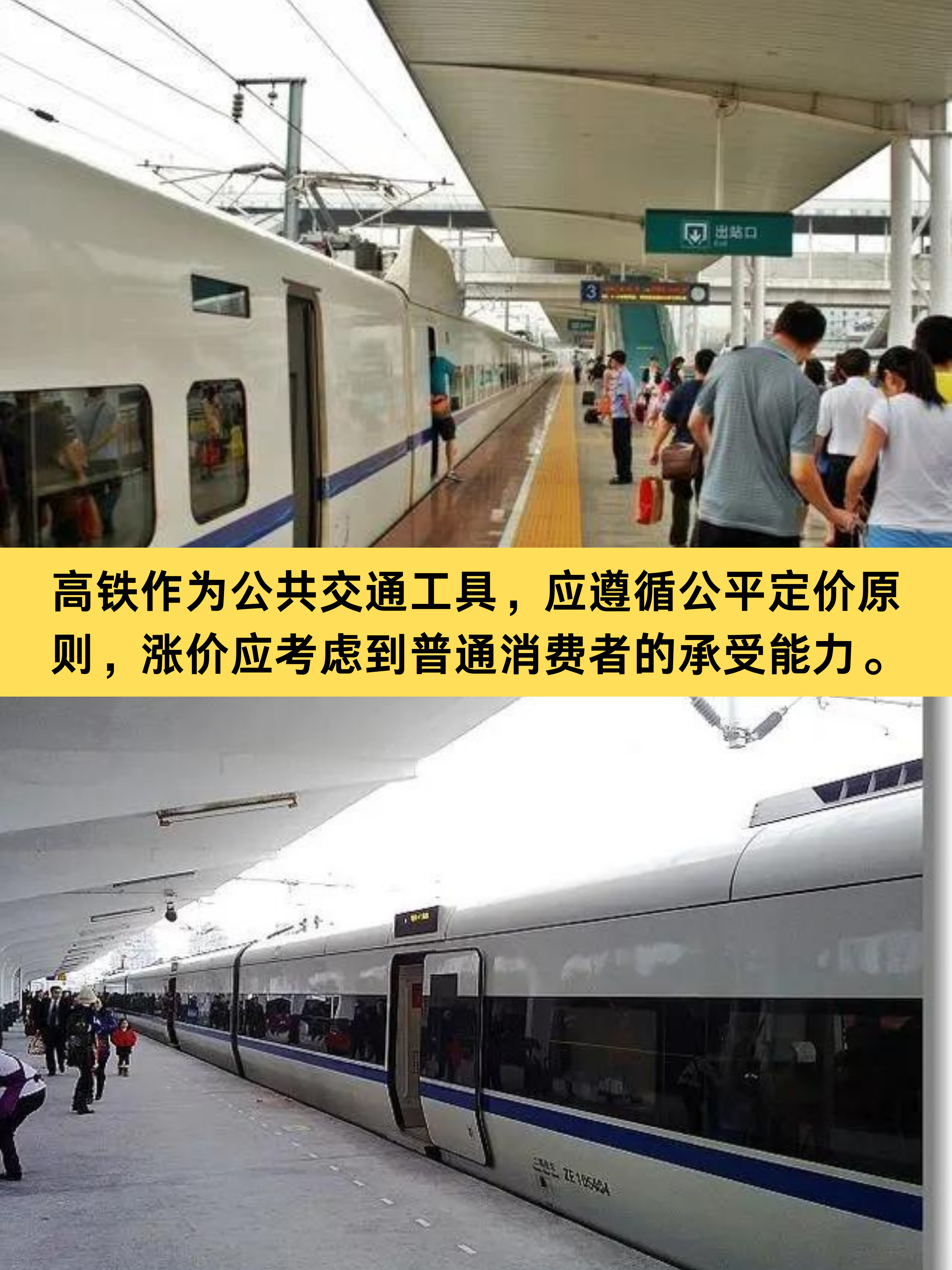 中国铁路客户服务中心网站中国铁路客户服务中心网，便捷出行的新选择