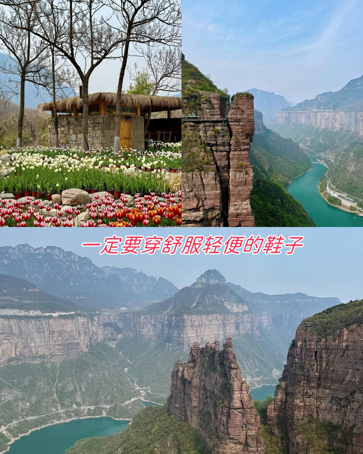 新乡旅游景点大全景点排名榜宝泉新乡旅游景点大全及景点排名榜-第2张图片
