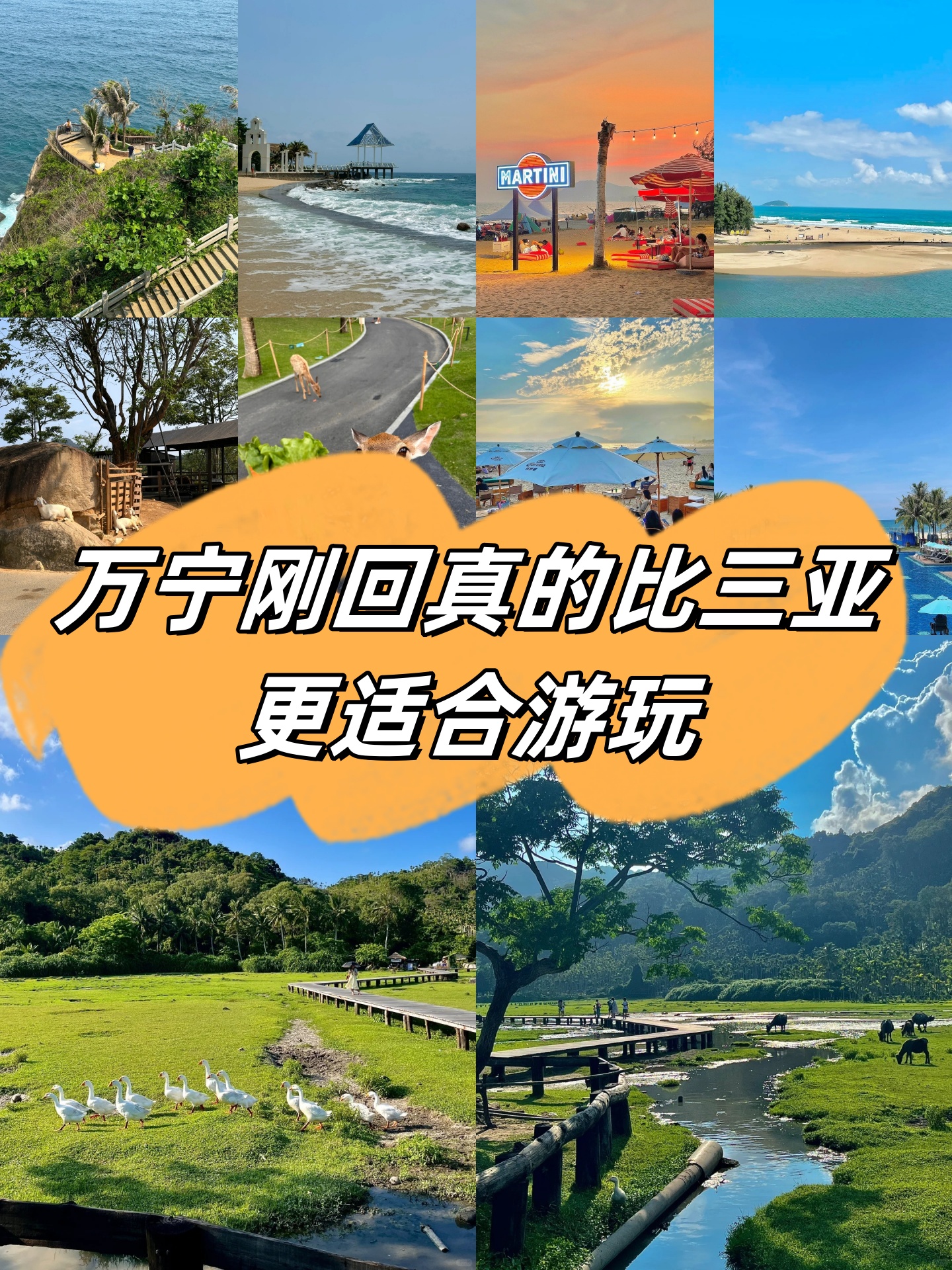 海南万宁旅游攻略-第2张图片