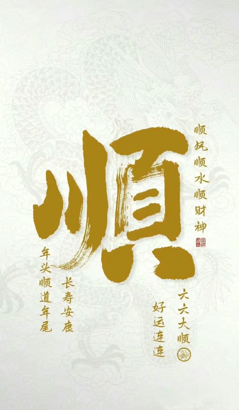 六月十九日是什么日子？-第1张图片