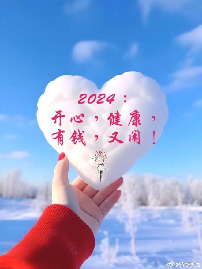 好运网平台是真的吗1518好运网，开启幸运之门