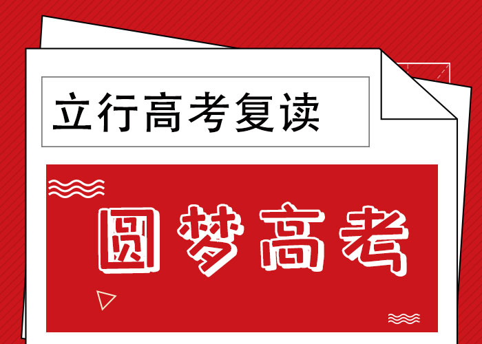广东高考论坛，高考备考之路