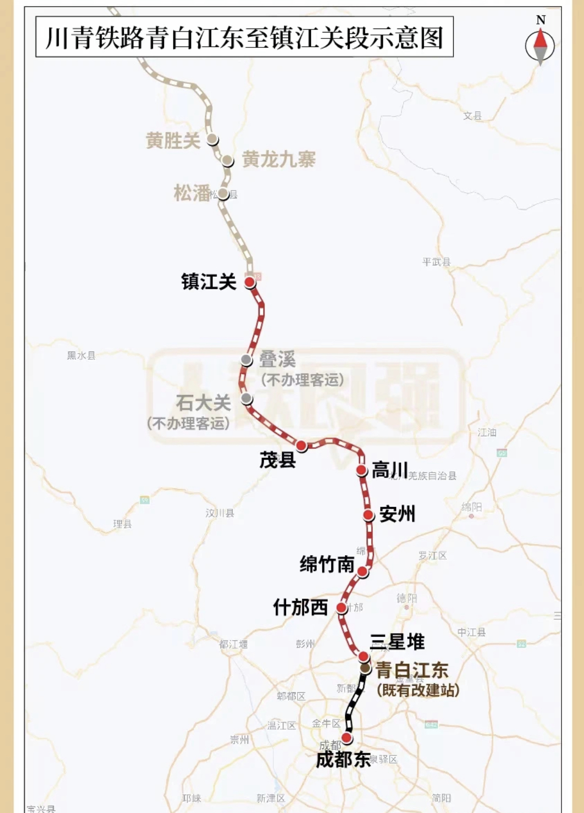 成都到北京火车时刻表成都到北京火车时刻表