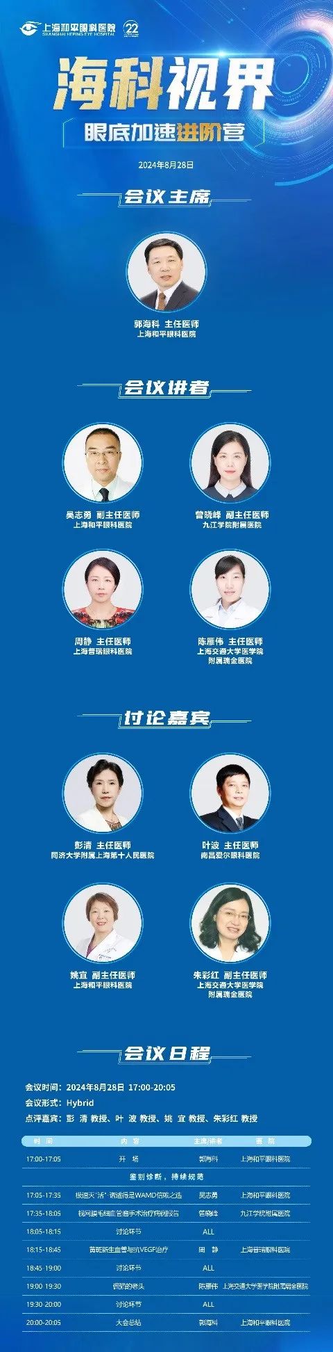 滨海阅卷网填报滨海阅卷网填报，高效便捷的学术交流平台