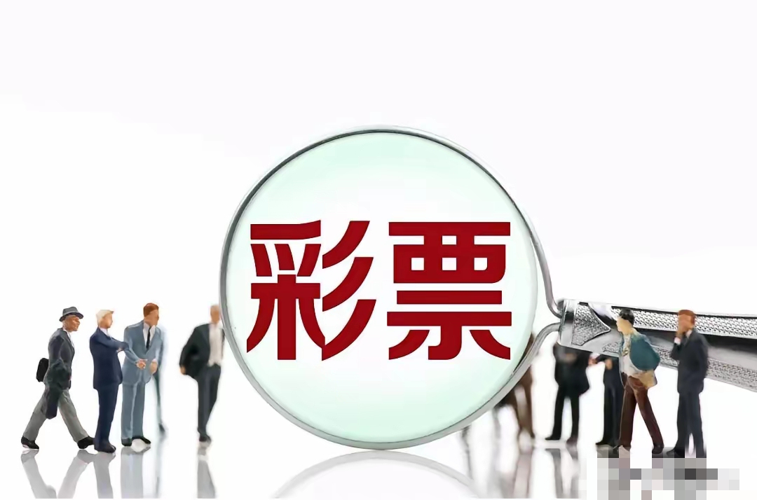 500彩票网旧版500彩票网旧版，探索彩票新机遇