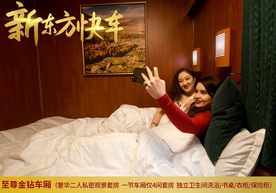 快车官方下载苹果版快车官方下载指南-第3张图片