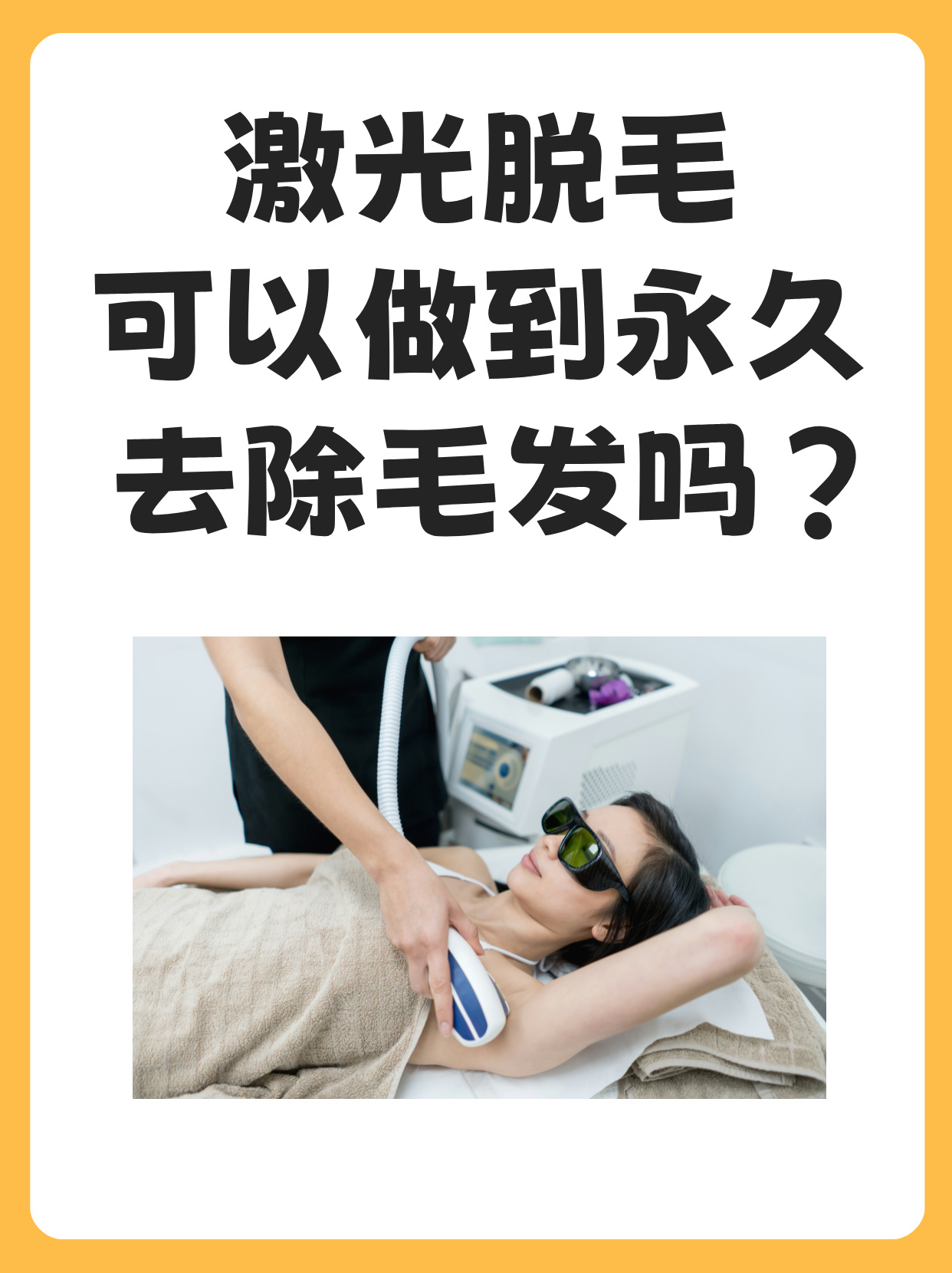 黛蜜儿，美丽与自信的源泉