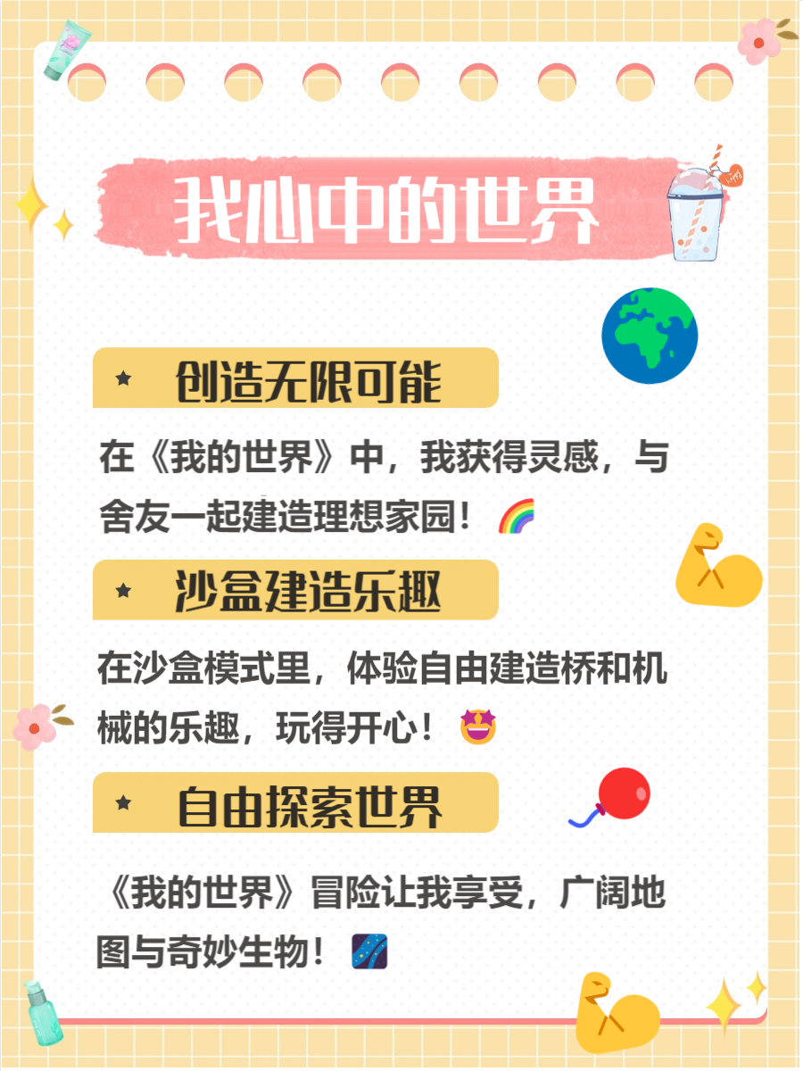 乐七游戏平台乐七游戏，沉浸其中的游戏世界-第2张图片