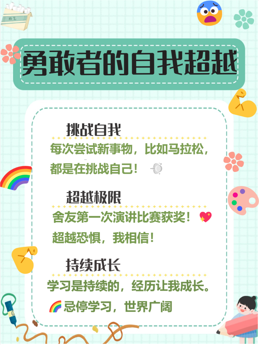 探索未知，关于xingyun28的神秘之旅