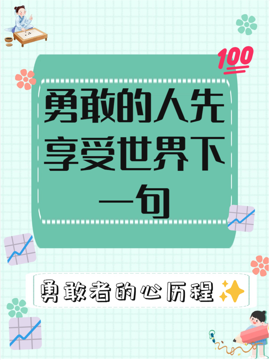 探索未知，关于xingyun28的神秘之旅