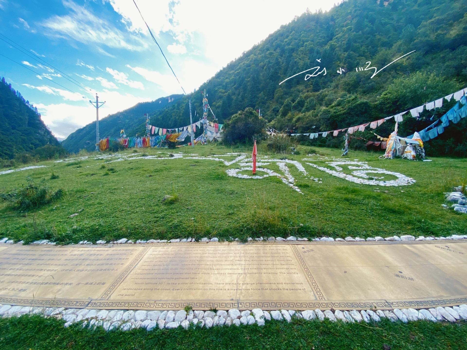 昌都旅游十大必去景点昌都旅游攻略