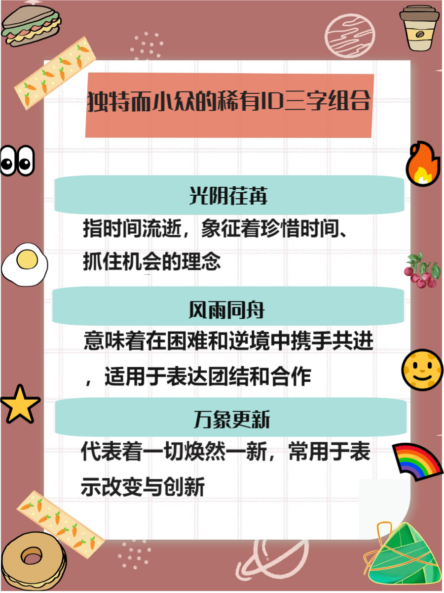 龙人网武汉话龙人网，探索数字时代的网络新篇章-第1张图片