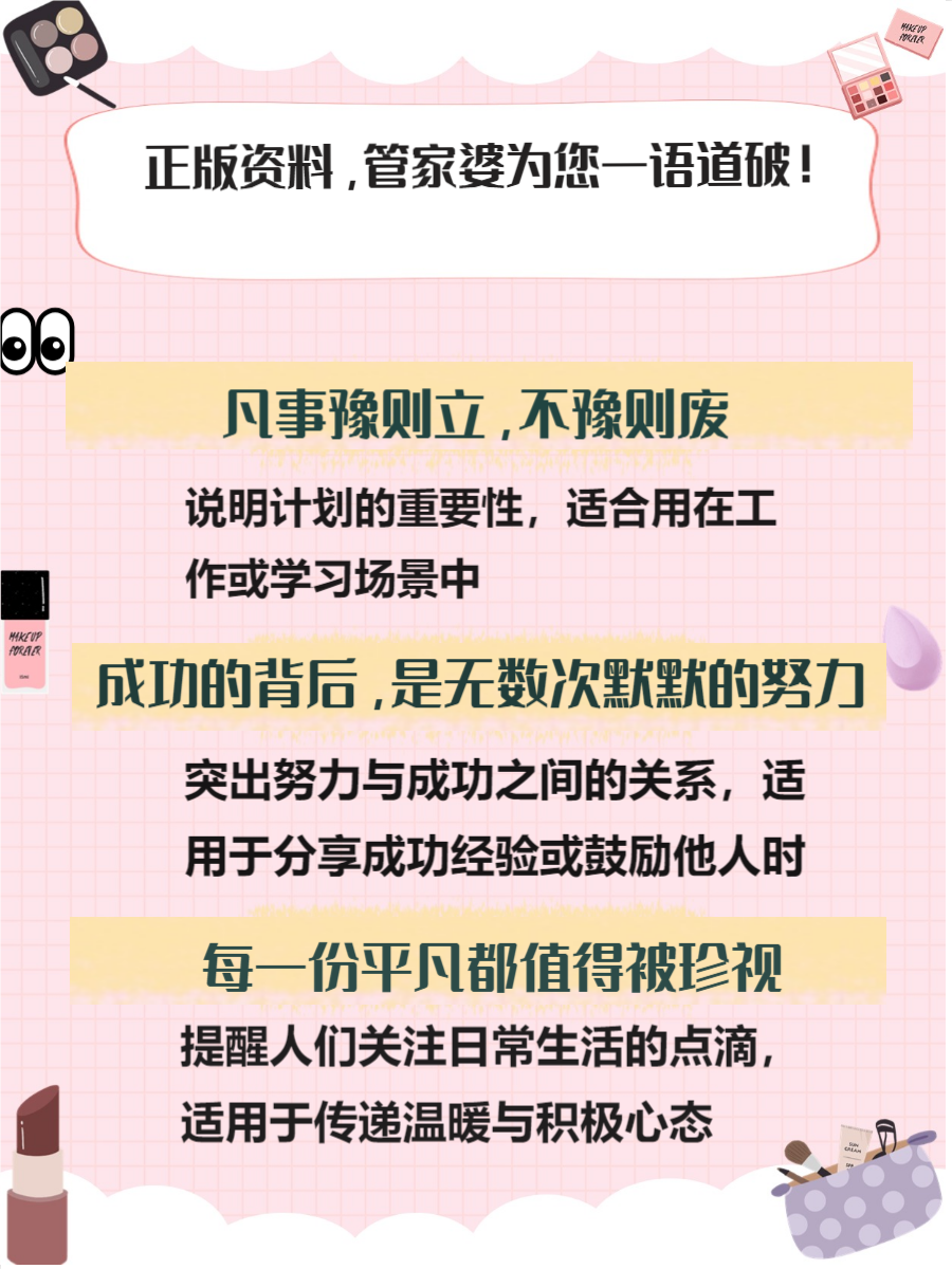 管家婆三期必出一期管家婆三期必出一期，智慧管理与未来趋势