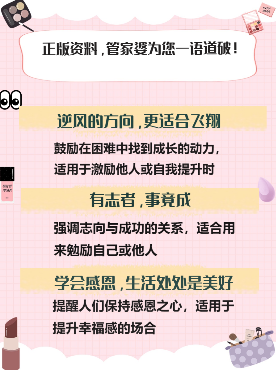 管家婆三期开一期精准的背景管家婆三期开一期精准背景-第2张图片