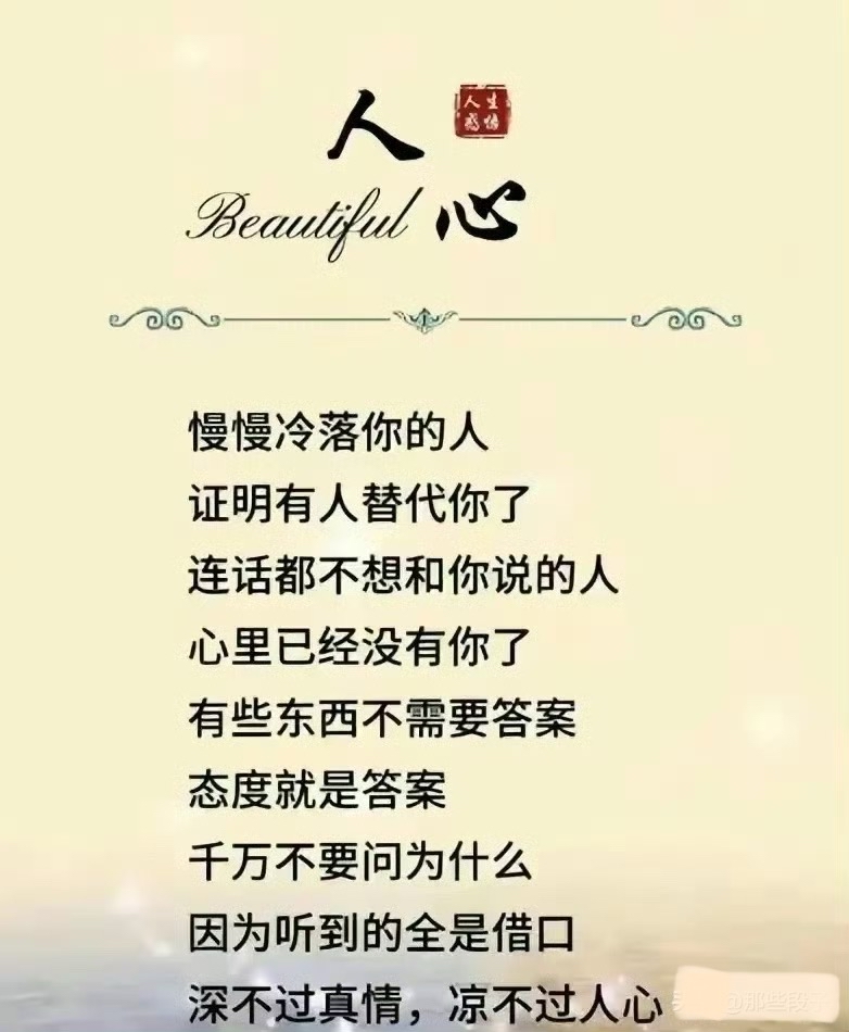 曾道人曾道人，智慧与人生的导师-第2张图片