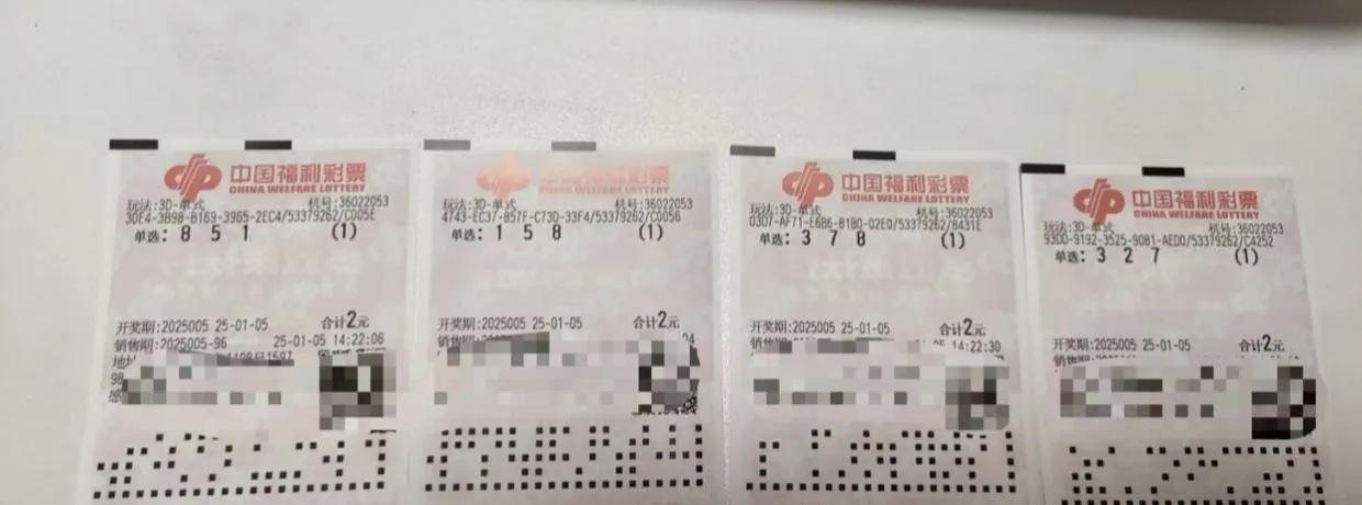 3D开机号今天试机号今天试机号的3D开机号关键词文章