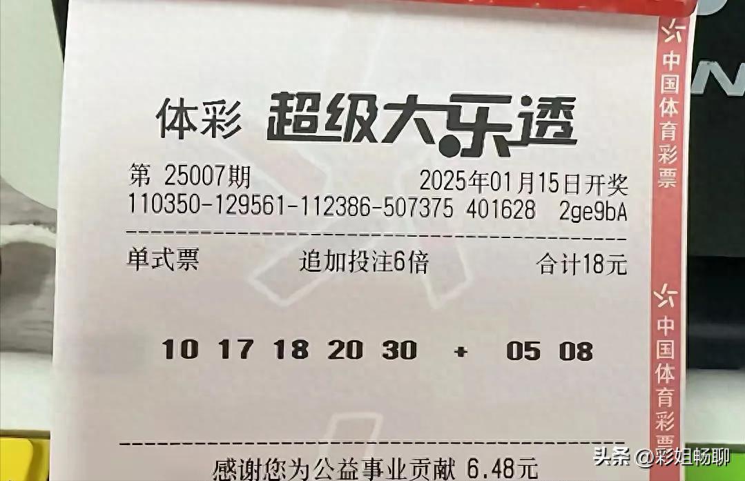 2018六开彩开奖结果2018六开彩开奖结果揭晓-第3张图片
