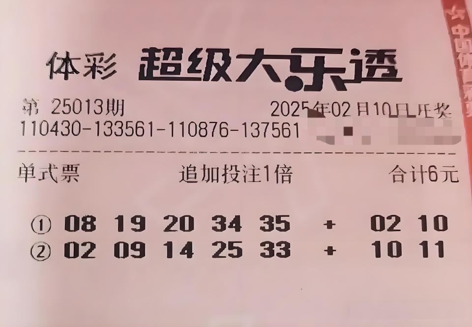 彩票大赢家首页