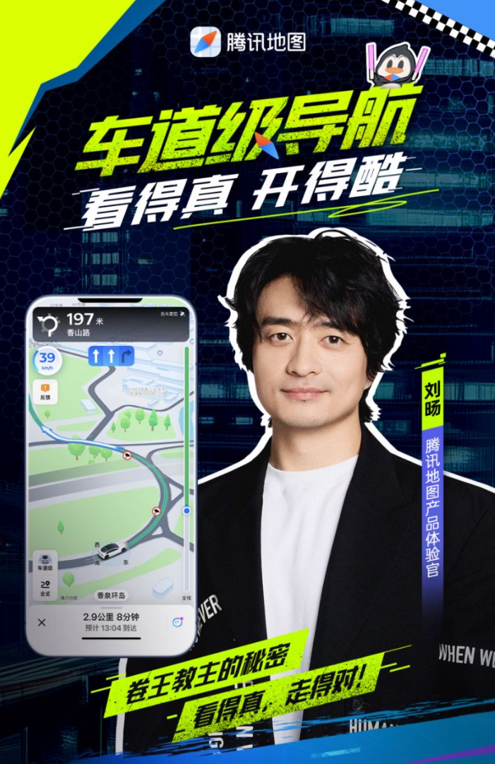 地图导航网，探索智能出行新篇章-第2张图片